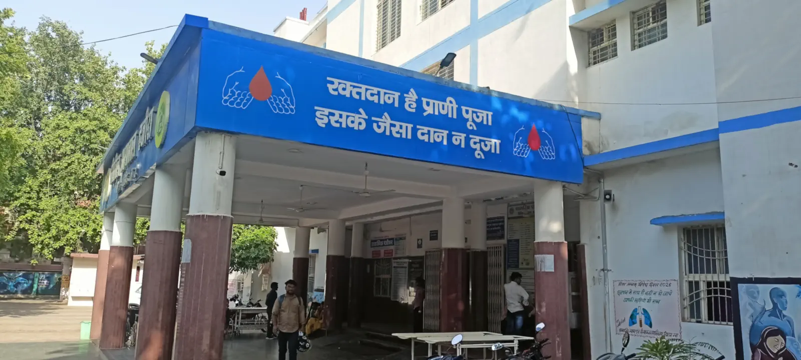 Hospital Gallery