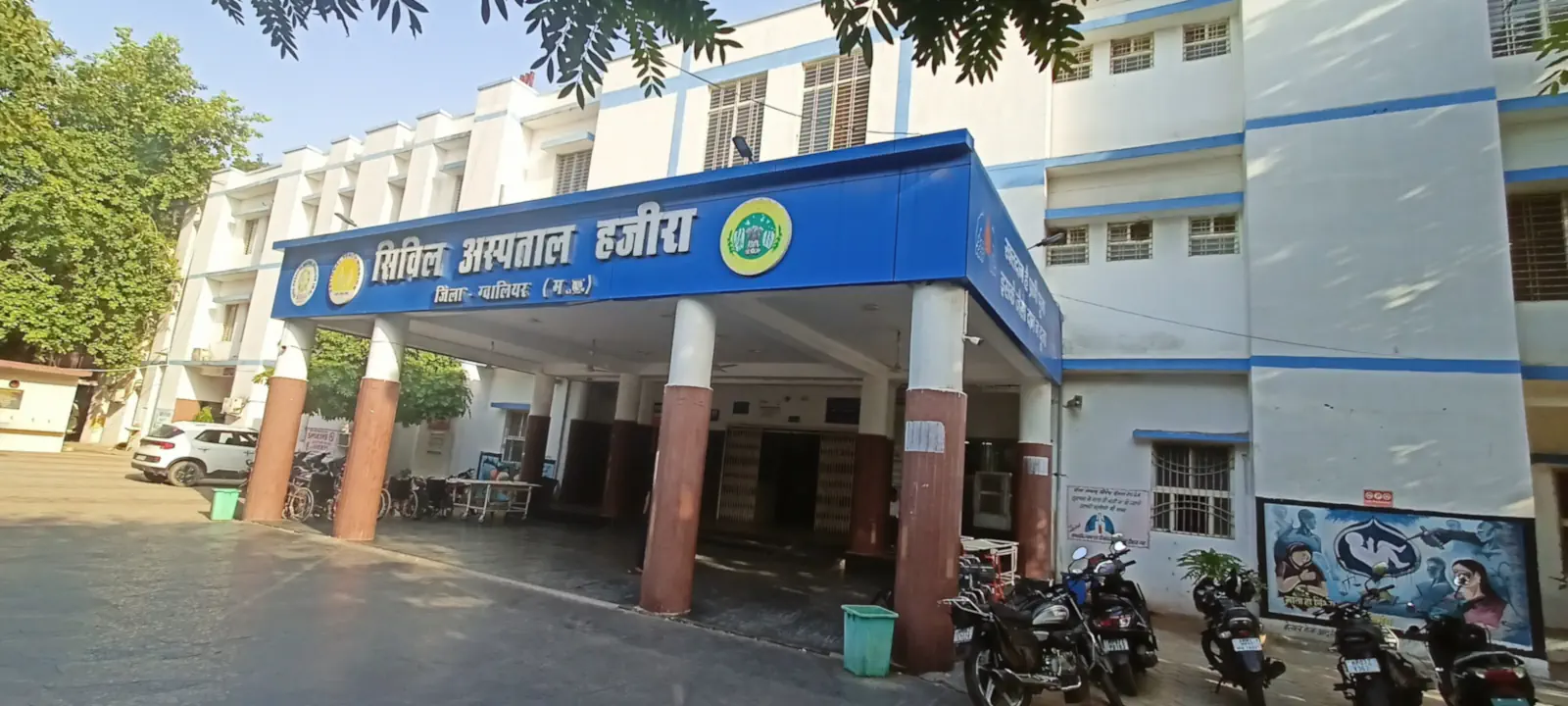 Hospital Gallery